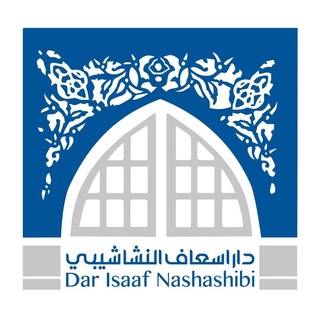 مخطوطات مكتبة دار إسعاف النشاشيبي - TgScanner