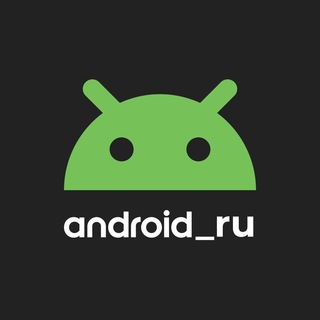Аватар Телеграм каналу "Android Developers" @android_ru