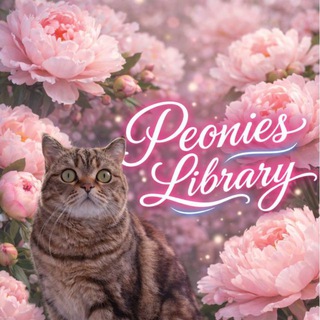 Peonies_library 🌺 18+ - TgScanner