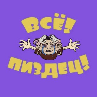 ЛАРЁК /18+/ - TgScanner