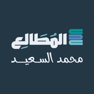 محمد السعيد - TgScanner