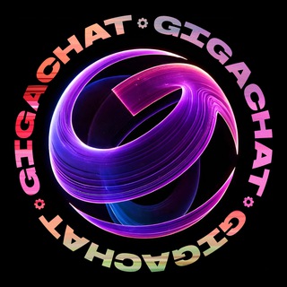 GigaDev — разработка GigaChat - TgScanner