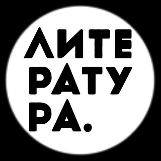 Литература - TgScanner