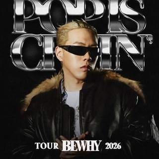 Avatar del canal de Telegram "BEWHY TOUR 2026" @bewhytour