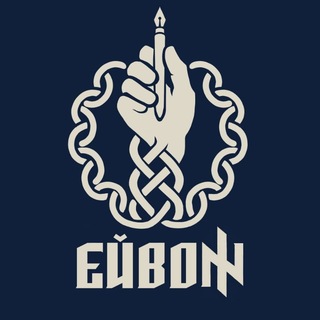 Ейвон зі Шпікерогу | Творчі Нариси - TgScanner