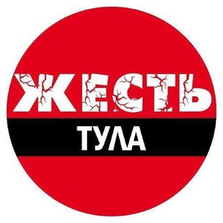 Правила чата Тула жесть - TgScanner