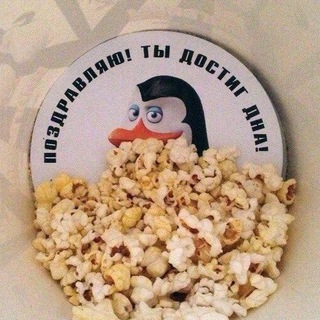 Аватар Телеграм канала "Кекальный театр" @lowstandarts
