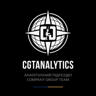 Аватар Телеграм каналу "CGTAnalytics" @cgt_analitics