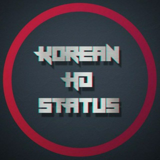 Аватар Телеграм канала "Korean HD Status" @koreanhdstatus