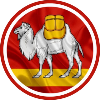 "Новости Челябинска и Области" @chelyabinsk_smi Telegram арнасының аватары