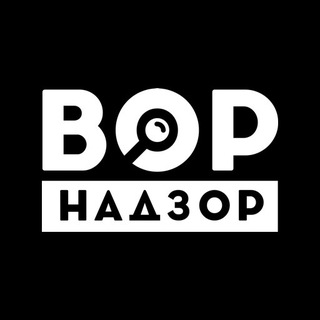 "Ворнадзор. Воронеж для людей" @vornadzor Telegram арнасының аватары