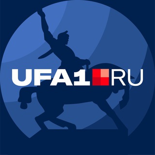 UFA1 | Новости Уфы и Башкортостана - TgScanner