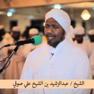 خلف عن حمزة _ عبد الرشيد صوفي - TgScanner