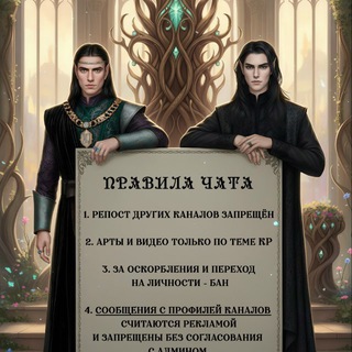 Аватар Телеграм канала "Клуб Романтики сцены ЧАТ" @romanceclubtalker