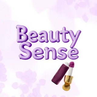 "BeautySense - бьюти головного мозга" @beauty_sense01 Telegram арнасының аватары