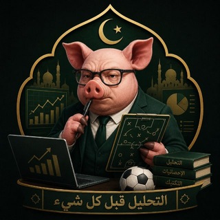 Аватар Телеграм канала "Halal Bet" @akula_bet_lmt