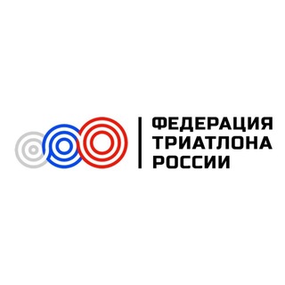 Федерация Триатлона России - TgScanner