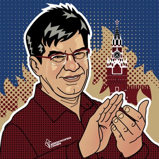 Аватар Телеграм канала "Соловьев здорового человека" @soloviovsensible
