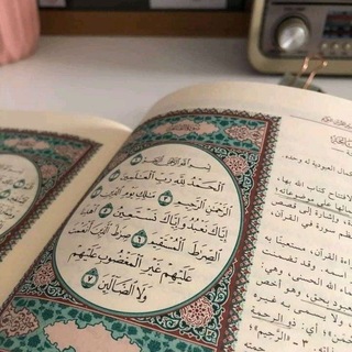 Аватар Телеграм каналу "QURAN" @uummsyfian