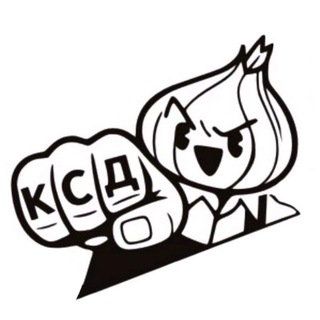 "КСД. Комитет солидарных действий" @zraksd Telegram арнасының аватары