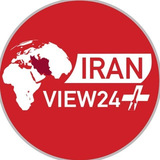 Аватар Телеграм канала "خبر فوری/ ایران‌ویو۲۴" @iranviewplus
