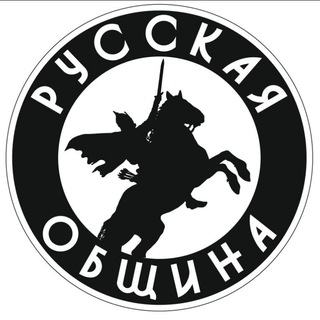 Аватар Телеграм канала "ЦЕНТР РЕПАТРИАЦИИ Русской Общины" @repatriantro