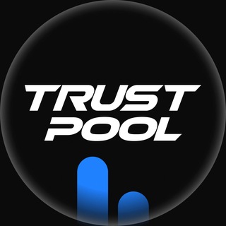 Avatar del canal de Telegram "🔹@TRUSTPOOL🔹" @trustpool