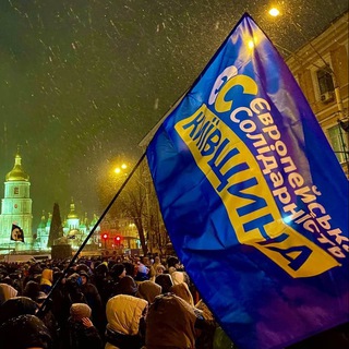 Avatar del canal de Telegram "Європейська Київщина" @es_kyivska