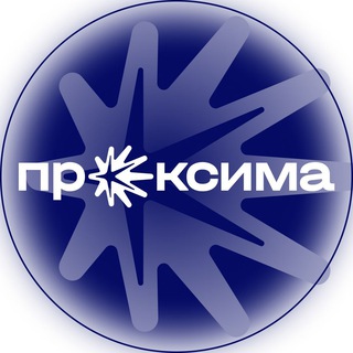 Аватар Телеграм канала "Премия «Проксима»" @proximastar_ru