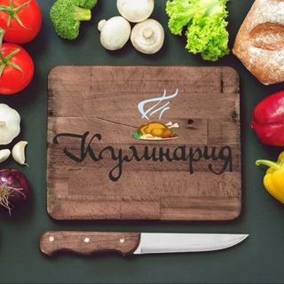 Avatar of Telegram channel "МОЯ КУХНЯ🌶️" @moya_kuhnya1