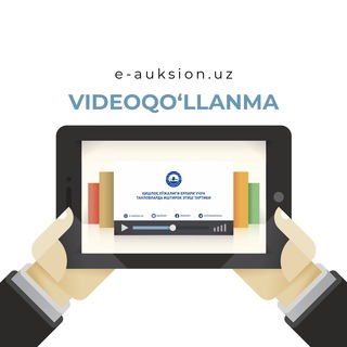 Аватар Телеграм канала "e-auksion.uz | VIDEO" @auksionvideo