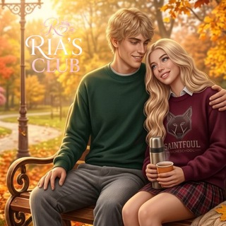 Аватар Телеграм канала "ria’s club | Клуб Романтики" @riasclub