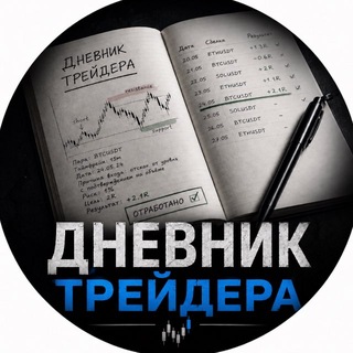 Дневник Трейдера - TgScanner