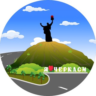 Типові Черкаси - TgScanner