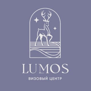 Визовый центр Люмос - TgScanner