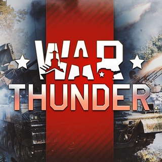 Avatar of Telegram channel "War Thunder | RU" @warthunderru