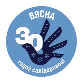 Вясна / Правы чалавека ў Беларусі - TgScanner