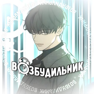 Avatar del canal de Telegram "Слезы на увядшем цветке|Цветы лишь приманка|Теория эгоистичной любви|Комплекс друга детства|Любовь Ли сопа" @vosbudget