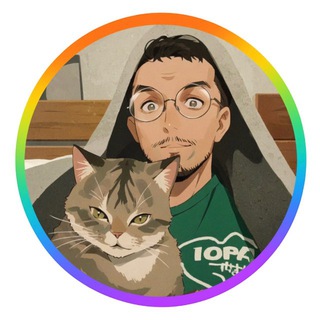 Грицькіни теревеньки📚🥸🏳️‍🌈🫂 - TgScanner