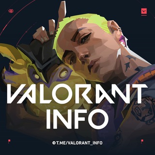 "VALORANT INFO | RIOT GAMES NEWS" @valorant_info Telegram арнасының аватары