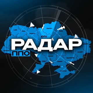 Радар ППО🚀| Карта тривог - TgScanner