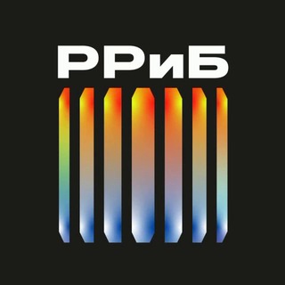 "Русский ритейл и бизнес" @retailrus Telegram арнасының аватары