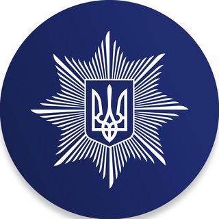 Національна поліція України 🇺🇦 - TgScanner