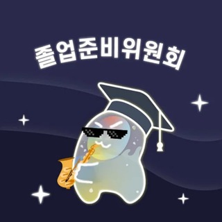 Аватар Телеграм канала "에어드랍으로 졸업준비🎓" @airdropgraduation