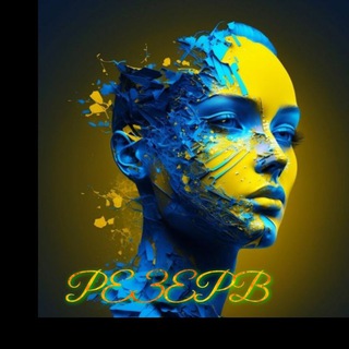 Ірина Україна ©️ (резерв) - TgScanner
