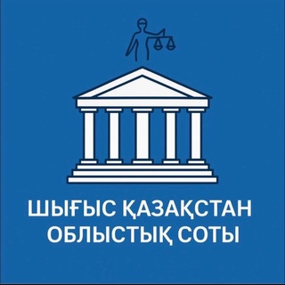 ШЫҒЫС ҚАЗАҚСТАН СОТТАРЫ - TgScanner