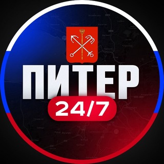 Питер 24/7 - TgScanner