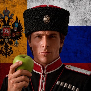 Кубанский психопат - TgScanner
