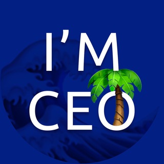 Avatar of Telegram channel "I’m CEO, beach" @imceobeach