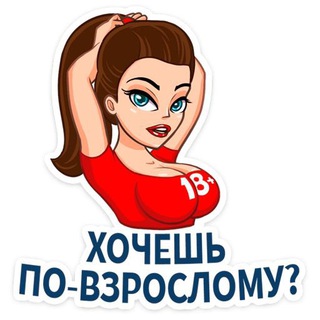 НАУКА69 | ПЕРВЫЙ МУЖСКОЙ - TgScanner